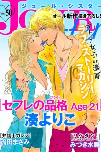 Vol. 50