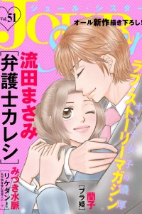 Vol. 51
