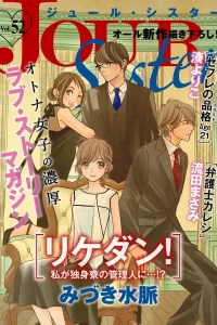 Vol. 52