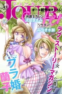 Vol. 53
