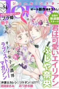 Vol. 54