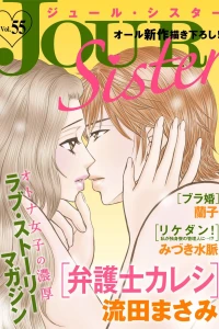 Vol. 55