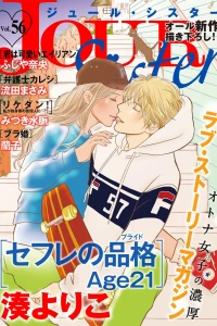 Vol. 56