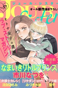 Vol. 57