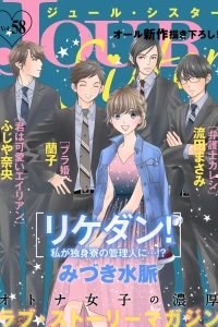 Vol. 58