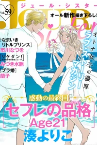 Vol. 59