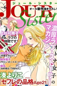 Vol. 6