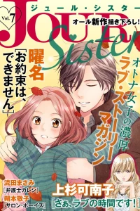 Vol. 7
