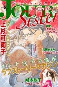 Vol. 8