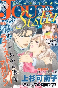Vol. 9