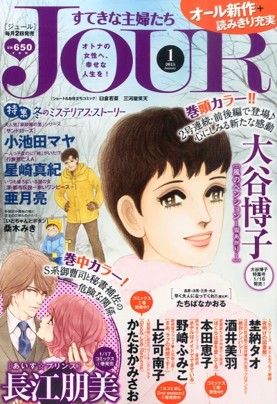 Cover of No. 1, 2015