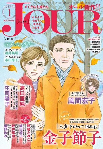 Cover of No. 1, 2019