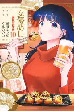 Volume 10