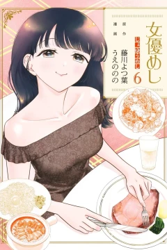 Volume 6