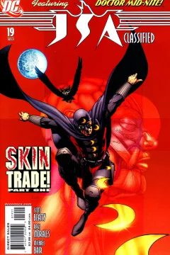 Skin Trade! Part One: Spare Parts