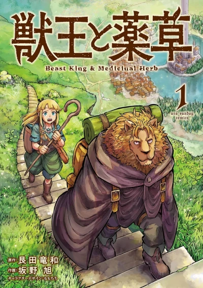 Cover of Vol. 1