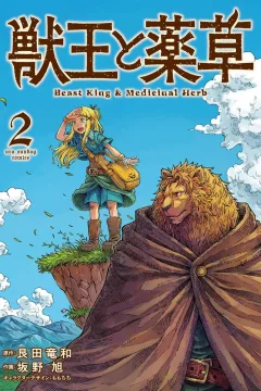 Vol. 2
