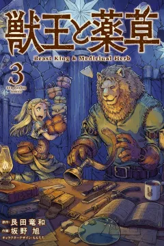 Vol. 3