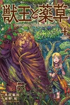 Vol. 4