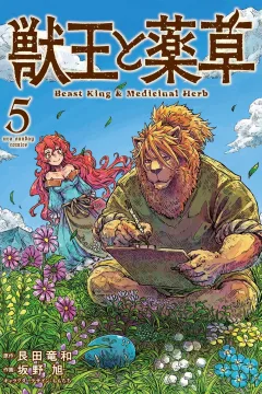 Vol. 5