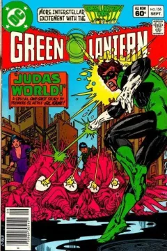 Judas World! / The Gladiator's Apprentice