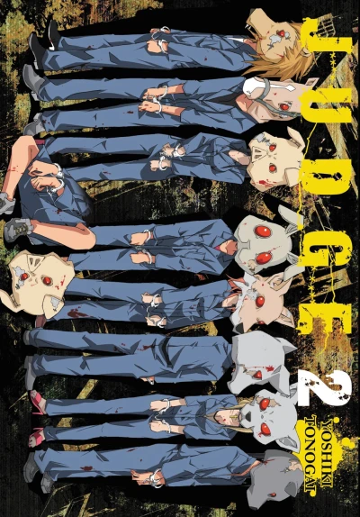 Cover of Vol. 2