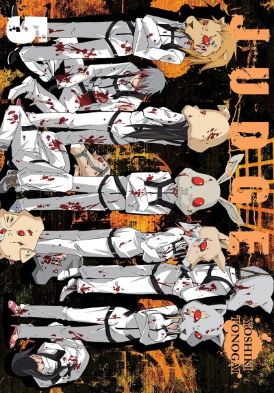 Cover of Vol. 5