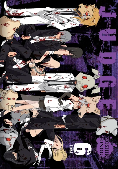 Cover of Vol. 6