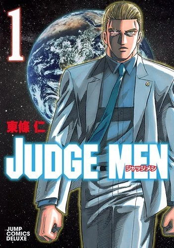 Cover of Vol. 1