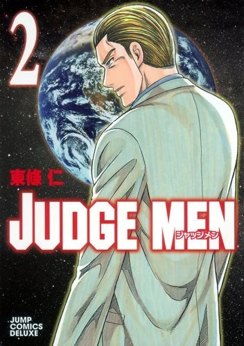Cover of Vol. 2