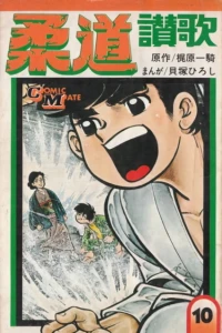 Vol. 10