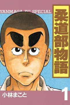 Vol. 1