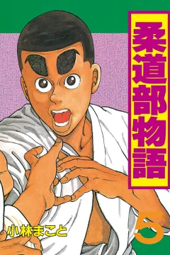 Vol. 5