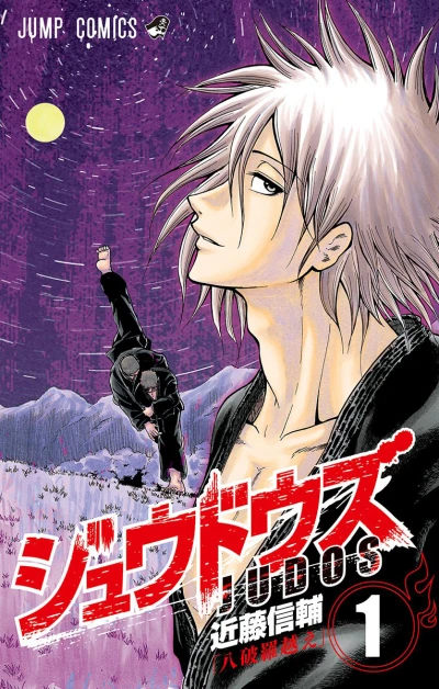 Cover of Vol. 1