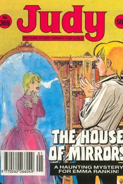 The House of Mirrors
