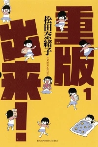 Vol. 1