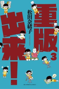 Vol. 3