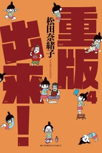 Vol. 4