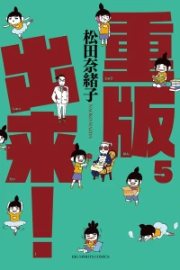 Vol. 5