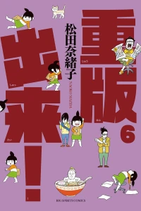 Vol. 6