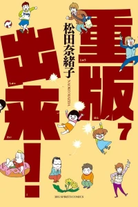 Vol. 7
