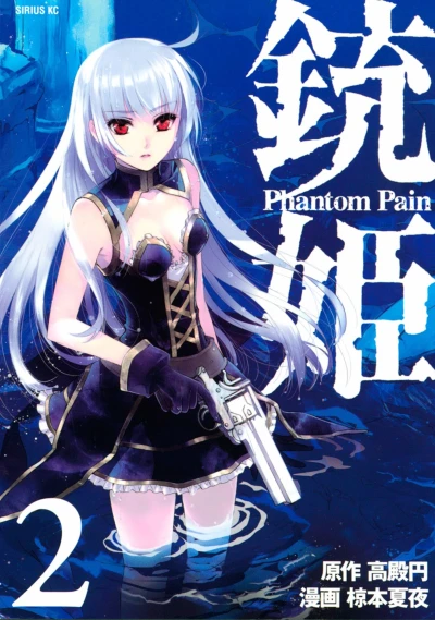 Cover of Volume 2