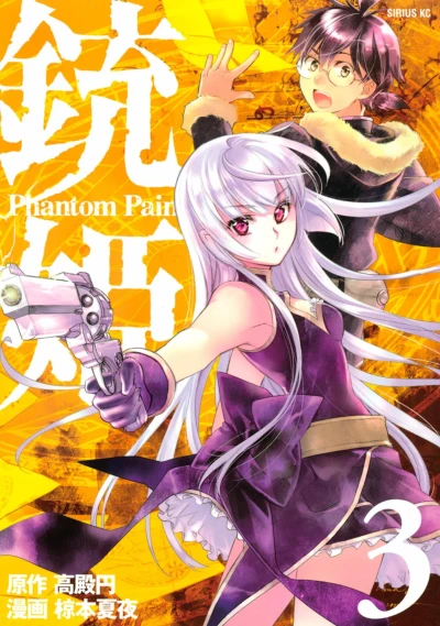 Cover of Volume 3