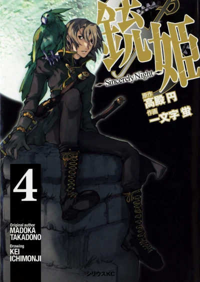 Cover of Vol. 4