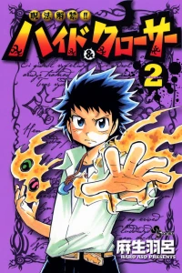 Vol. 2