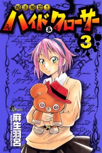 Vol. 3