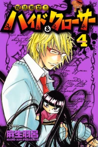 Vol. 4