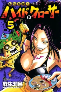 Vol. 5