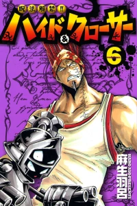 Vol. 6