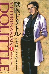 Vol. 1